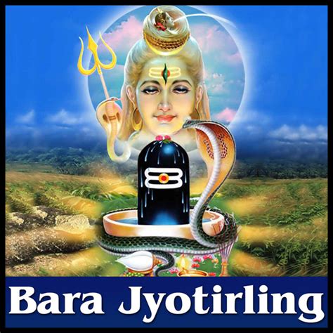 Bara Jyotirling Album By Kalyani S Sujata Patva Spotify