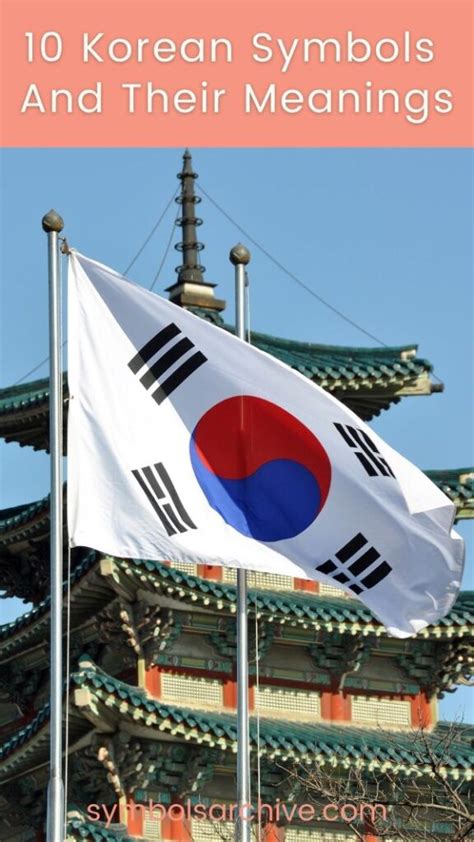10 Korean Symbols And Their Meanings Symbols Archive