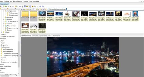 Приложение для просмотра фотографий Windows 10 на русском