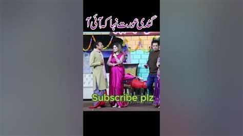 Alpha Entertainments Rashid Kamal Mahnoor Ch Komal Butt Youtube