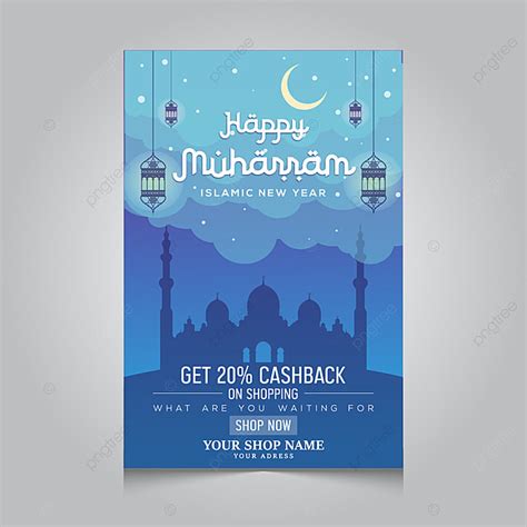 Creative Muharram Islamic Poster Design Template Download On Pngtree