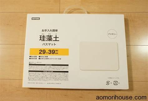 年中行事 イラスト・挿絵 産業・工業 インテリア その他 自然 物 風景・アウトドア 人物 宗教 科学 アイコン・記号・標識 スポ. ニトリの珪藻土マットにアスベストの危険性は？お客様相談室 ...