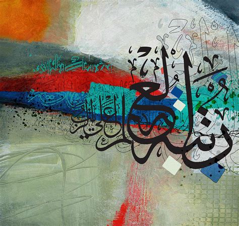 Contemporary Islamic Art D Painting By Shah Nawaz Fine Art America