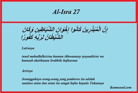 Surat Al Fathir Ayat 32 Dan Artinya