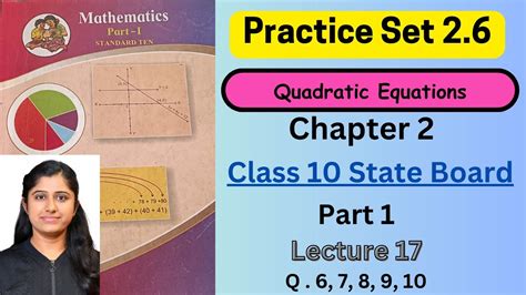 Quadratic Equations Practice Set 26 State Board 10th Math Part