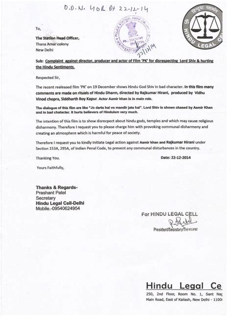 Business letter writing service format cc ghostwriter services. 13 pdf CERTIFICATE MISSING LETTER IN TAMIL PRINTABLE HD DOCX DOWNLOAD ZIP - * Certificate