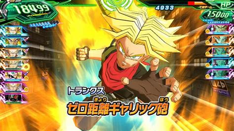 World mission's multiplayer game, the game offers the opportunity to fight against players from all over the world. Crunchyroll - Super Dragon Ball Heroes: World Mission Site ...