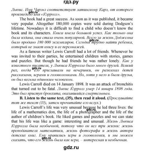 ГДЗ страница 109 английский язык 9 класс новый курс 5 ый год обучения