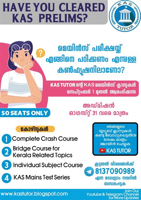 This will allow direct ascent of bright. Salary Scale for Kerala Administrative Service KAS Officer ...