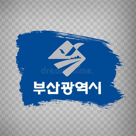 Flag Of Busan From Brush Strokes Republic Of Korea Stock Vector