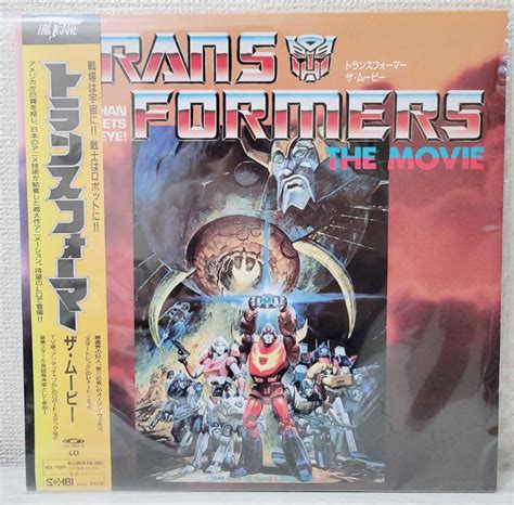 Transformers The Movie 1986 Laserdisc Hcl 7001 Ld Japanese Obi