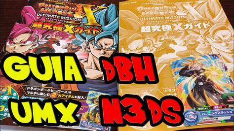 Guia Dragon Ball Heroes Ultimate Mission X N3ds Youtube