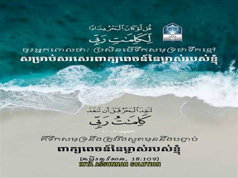 Hal ini demikian kerana membaca merupakan jambatan ilmu. Senarai Poster Membaca Jambatan Ilmu Yang Bermanfaat Dan ...