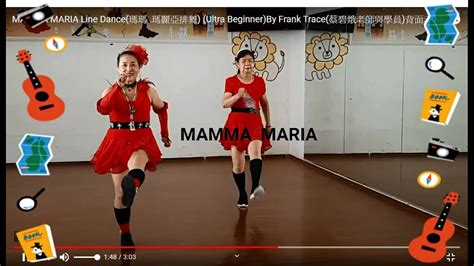 Mamma Maria Line Dance瑪瑪 瑪麗亞排舞 Ultra Beginnerby Frank Trace蔡碧娥老師與