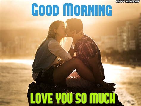 Good Morning Wishes Kissing Emoji Image Pictures Photos And Images