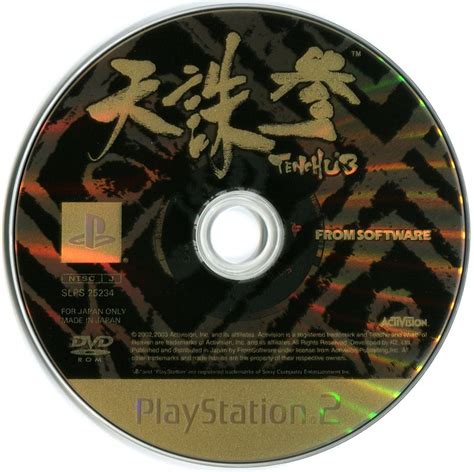 Tenchu Wrath Of Heaven Cover Or Packaging Material MobyGames