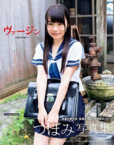 Av Actress Cute Girl Image Collection Tsubomi Idol Story Viewer Hot