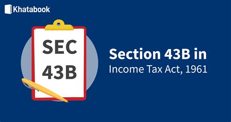 Know About Section 43b In Income Tax Act 1961