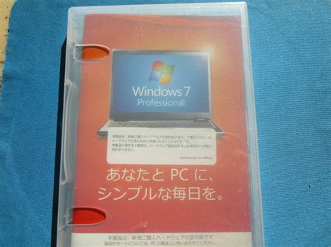ヤフオク Microsoft Windows 7 Pro 64bit Dsp 送料無料