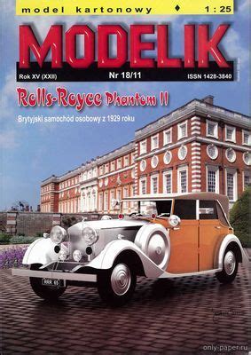 Check spelling or type a new query. Web-site "only-paper.ru" has 10,000 paper models on their ...