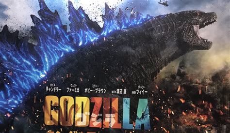 Nonton film streaming movie bioskop cinema 21 box office subtitle indonesia gratis online download. Badass New 'Godzilla: King of the Monsters' Poster from ...