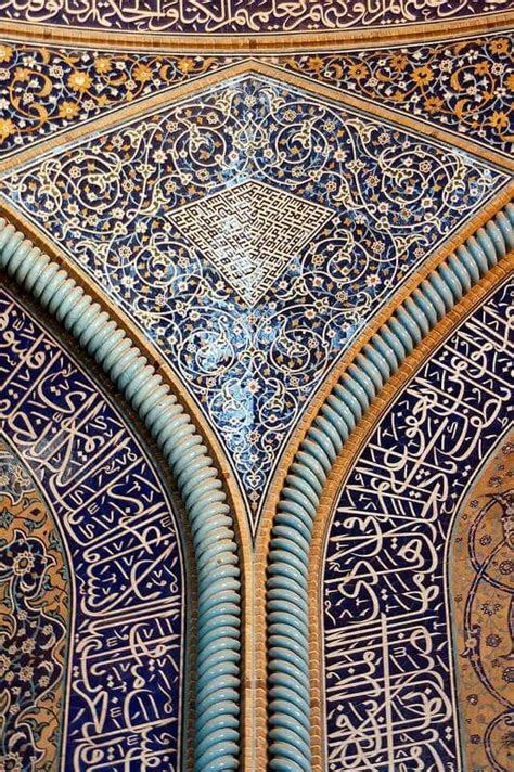 Customize your calligraphy letter text with our generator below, and download or print your custom calligraphy letters instantly. Iranian arabesque design. Floral patterns framed by ...