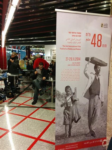 Knesset Holds Heated Debate Over Tel Aviv “nakba Film Festival” Communist Party Of Israel