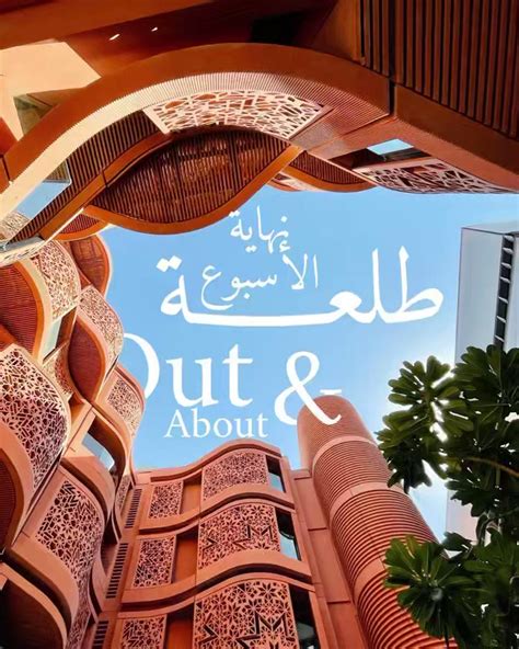 مكتب أبوظبي الإعلامي on twitter ندعوكم في طلعة نهاية الأسبوع إلى زيارة المهرجان في مدينة مصدر
