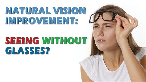 Natural Vision Improvement Seeing Without Glasses Youtube