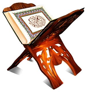 Islamic Photo Text Stickers Vector Quran Texture frame PNG Free Downloads