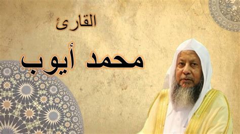 شاعت الكثير من الأخبار والروايات في غزوة بدر الكبرى في كتب السيرة النبوية مع أنها لم سيف عكاشة بن محصن رضي الله عنه مما شاع ولم يثبت في غزوة بدر حديث سيف عكاشة. ‫ألقران الكريم - محمد أيوب الصفحة 88‬‎ - YouTube