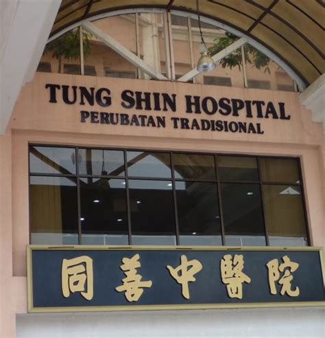 Tung shin hospital, 55100, kuala lumpur, phone: MAGICK RIVER: A special tribute to Tung Shin Hospital ...