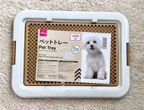 Mitchie m (music, lyrics)tsukasa ryugu (illust)tosao (video). ダイソーで犬用トイレトレーを発見!実際に購入して使ってみ ...