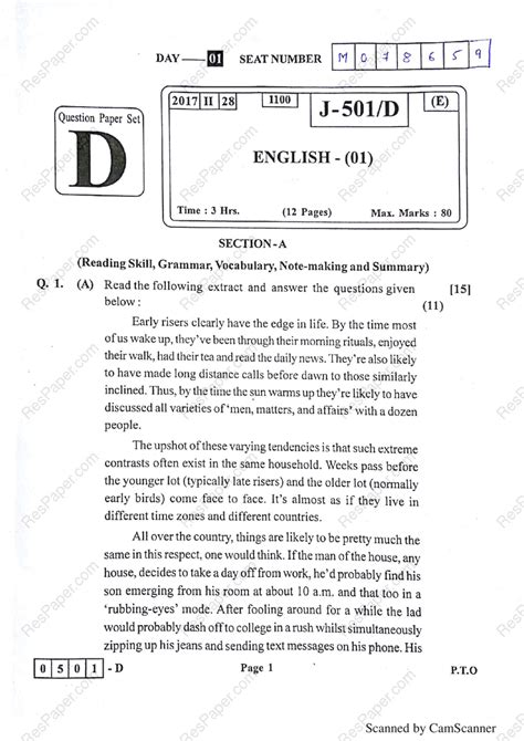 Class 12 Maharashtra Hsc 12th 2017 English Paper Set D Respaper