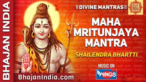 Maha Mrityunjaya Mantra Meditation Chants Shiva Mantra Shiv Songs