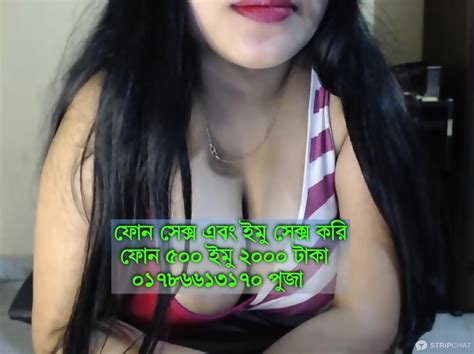 Bd Imo Sex Number 01786613170 Puja Roy Eporner