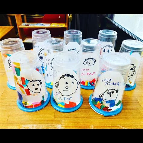 The website collected by this website comes from the. 保育で使える「父の日」のタネが86個（人気順） | 保育や子育て ...