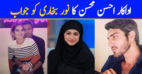 Ahsan mohsin ikram biography, lifestyle, facts, age, network.who is ahsan mohsin.minal khan husband. Reply Of Ahsan Mohsin Ikram To Noor Bukhari | Reviewit.pk