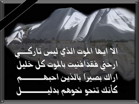 We did not find results for: شعر عن فقدان الاخت , قصيدة رثاء فى وداع اختى الحبيبه - شوق وغزل