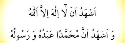 Kelime - i Şehadet nedir? Kelime - i Şehadet oku - dinle (Türkçe / Arapça)