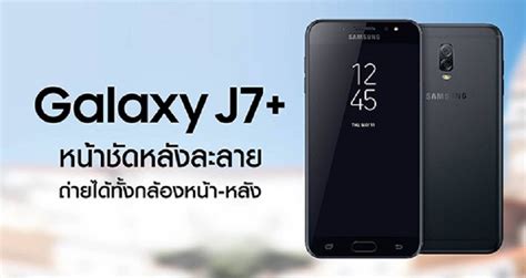 Watch the latest releases, original series and movies, classic films, throwback tv shows, and so much more. Galaxy J7 Plus leaks: check out Samsung's next dual camera ...