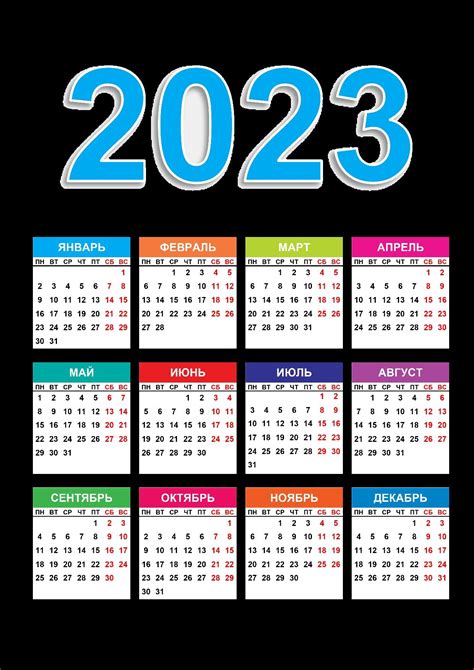 Calendarios Mignon 2023 Kit Imprimible Vectores Pdf Imprimikits Imagesee