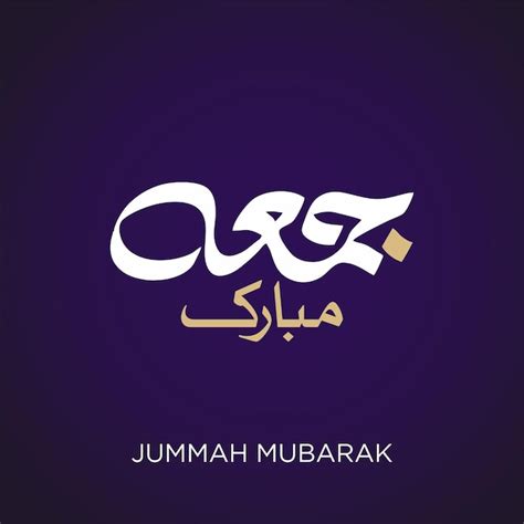 Jummah Mubarak Hand Lettering Con Caligraf A Rabe Vector Premium