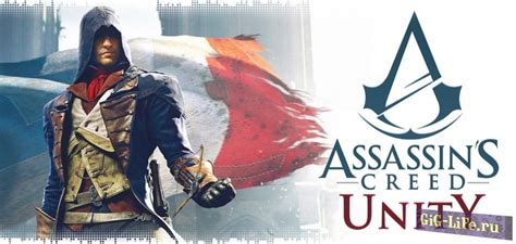 Assassin s Creed Unity v DLCs PC RePack от xatab v