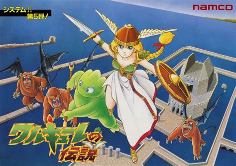 The Arcade Flyer Archive Video Game Flyers Valkyrie No Densetsu