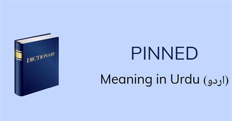 He leadeth me in the paths of righteousness for his name&#39;s sake. Pinned Meaning in Urdu - پن pan Meaning, English to Urdu ...