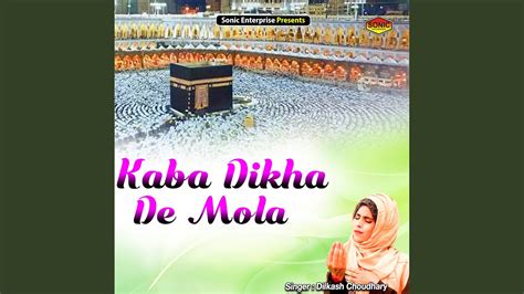 Kaba Dikha De Mola Islamic YouTube