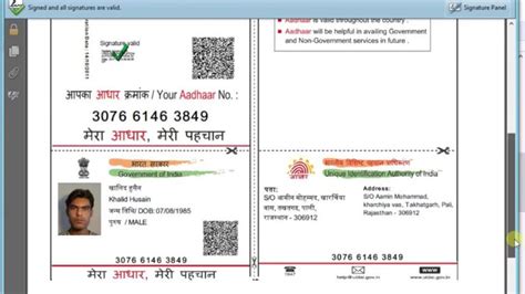 Download Aadhar Card With Aadhar Number Uidai Aadhaar