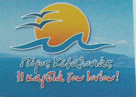 Ξεκινάμε ενεργοποιώντας πρώτα τη μαγιά. POROSNEWS: ΕΥΧΕΣ ΓΙΑ ΚΑΛΟ ΠΑΣΧΑ ΑΠΟ ΕΜΠΟΡ. ΣΥΛΛΟΓΟ ΠΟΡΟΥ