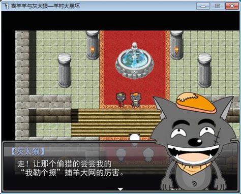 Include (or exclude) self posts. 羊村大崩坏下载_羊村大崩坏最新电脑版下载-米云下载
